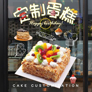河南郑州巩义市蛋糕预定